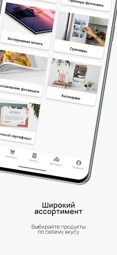 RHINODESIGN —печать фотографий Screen 2