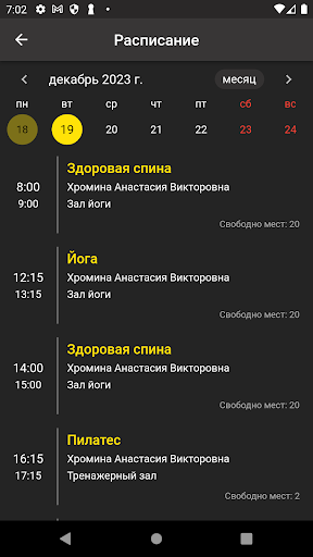 Delta sport Screen 3