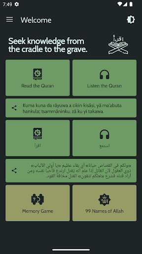 Quran in Hausa Screen 3