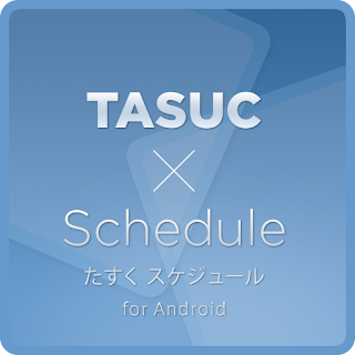 TASUC Schedule for Android