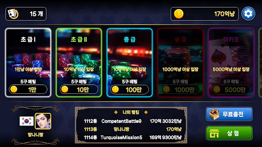 AI Seven Poker : 7Poker screenshot 6