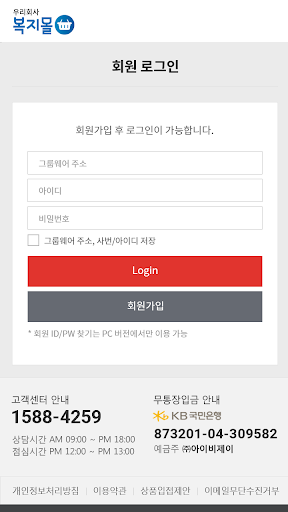 AllGMall(올지몰) Screen 3