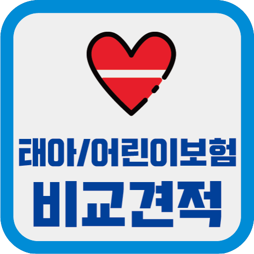 메리츠 농협 어린이보험 나이 가입시기 100세만기 logo
