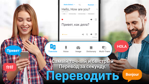 Предварительный просмотр приложения