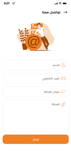 Weekly Test Screen 3