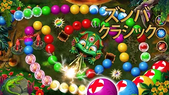 Game screenshot マーブル バブルズ: ブラスト ポップ ゲーム mod apk