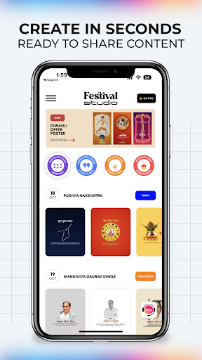 Festival Studio: Poster Maker Screenshot 3 - AppWisp.com