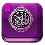 Cover Image of Baixar القرآن الكريم كامل بدون انترنت  APK