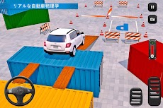 Multi Level Car Parking - 階建て駐車場のおすすめ画像2