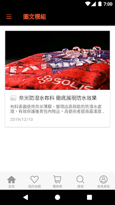 SOLIS台灣原生時尚品牌のおすすめ画像4