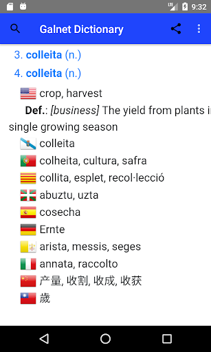 Galnet Dictionary Screen 3