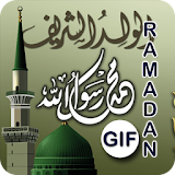 Ramdan Eid GIF 2017 icon