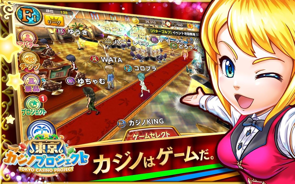 カジノプロジェクト Android Spill Appagg
