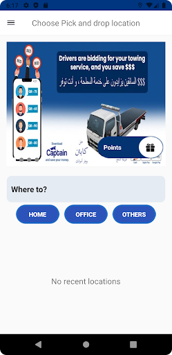 Android application Captain كابتن screenshort