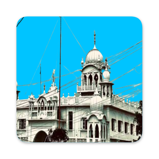 Calendar Singh Sabha Gurudwara Apps on Google Play
