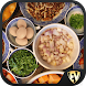 Ingredients & Nutrition Guide - Androidアプリ