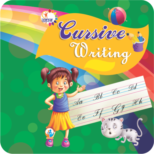 Udaan Cursive Writing - Capita logo