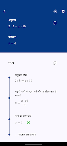 ऐप पूर्वावलोकन