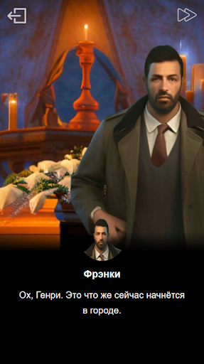 Кровавая семья: новелла Screen 2
