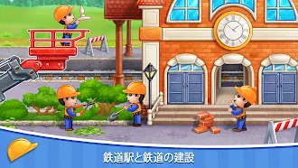 Game screenshot 機関車子供列車のゲーム幼児鉄道子供幼児電車駅シュミレーター apk download