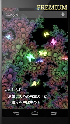 蝶の幻想 ライブ壁紙 プレミアムキーのおすすめ画像1