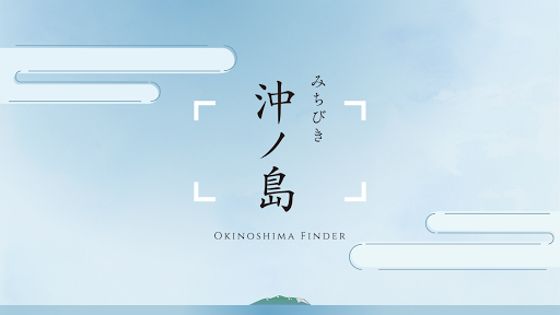 Android application Okinoshima Finder screenshort
