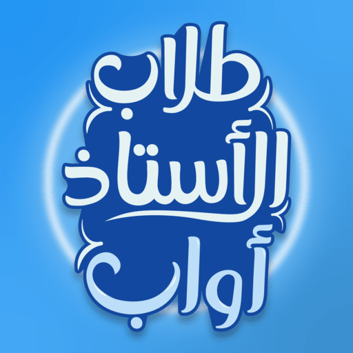 Get العربي مع البوب for Android Aso Report