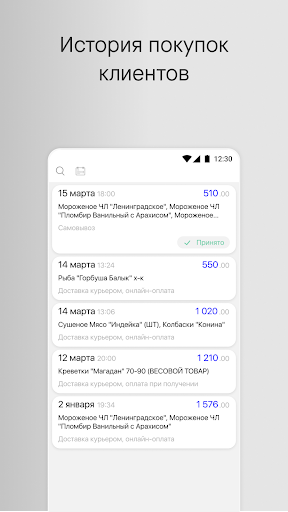 ТВОЯ ТЕРРИТОРИЯ