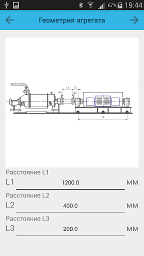 ПЦ-4А Screen 2