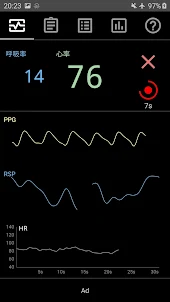 心率分析儀 - HRV & RESP