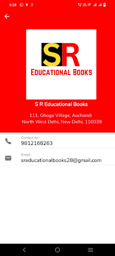 SR Educational Books Screen 3