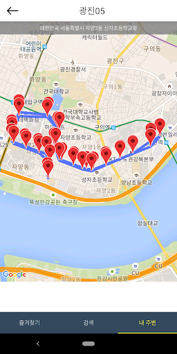 서울버스 Screen 3