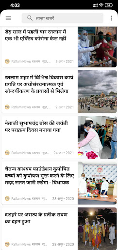 Ratlam News Screen 3