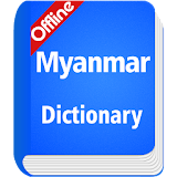 Myanmar Dictionary Offline icon