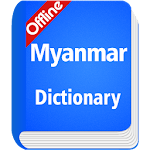 Myanmar Dictionary Offline Apk