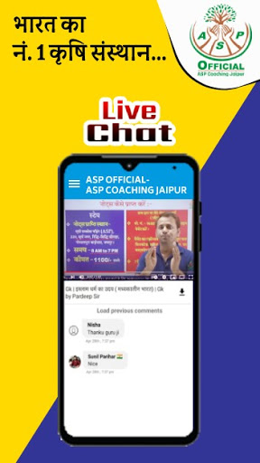 ASP Coaching Jaipur: Official Screen 2