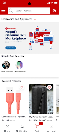 Hajurbuwa - B2B Wholesale Screen 3