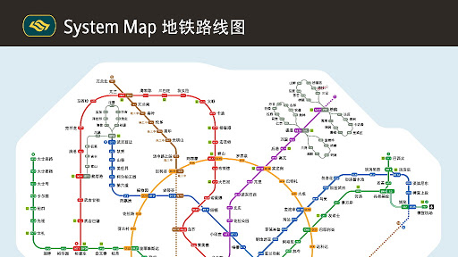 Singapore MRT Map 2024 Screen 3
