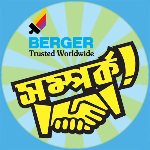 BERGER SOMPORKO logo