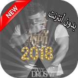 Dizzy DROS 2018 icon
