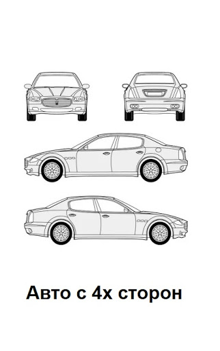 CityCash регистрация Ситимобил