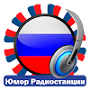 Русские Юмор Радиостанции icon