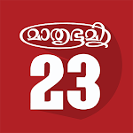 Cover Image of Download Mathrubhumi Calendar 2023  APK