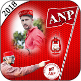 ANP Photo Frames 2018 icon