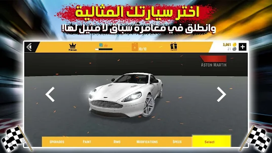 سباق سيارات - Speed Car Race