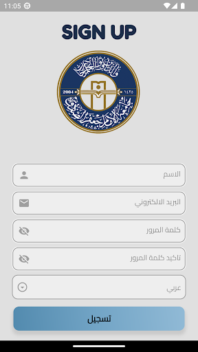 IJSU HelpDesk Screen 2