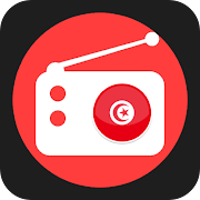 radios tunez - الإذاعات التونسية