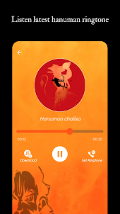 Hanuman Ringtone - श्री हनुमान