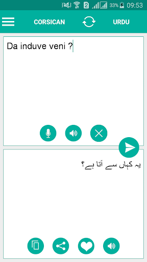 Android application Corsican Urdu Translator screenshort