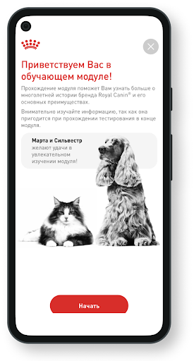 Royal Canin Connect Screen 3